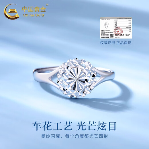 CHINA GOLD Gypsophila open ring pt950 platinum new women's ring Valentine's Day birthday gift for girlfriend and wife Gypsophila platinum ring about 2.3g