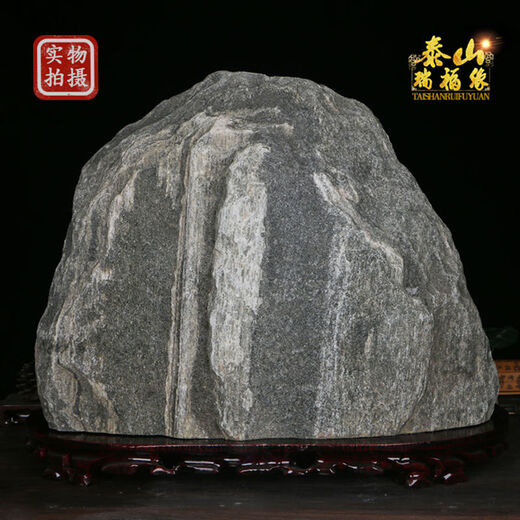 泰山石敢当小摆件室内家用客厅靠山石原石正宗石敢当泰山石 绿色15861