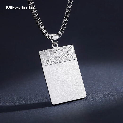 Miss JuJu pt950 platinum pendant men's platinum pendant large tag personalized square auspicious clouds safe and sound pendant small version weight 14.18g height 29mm width 20mm