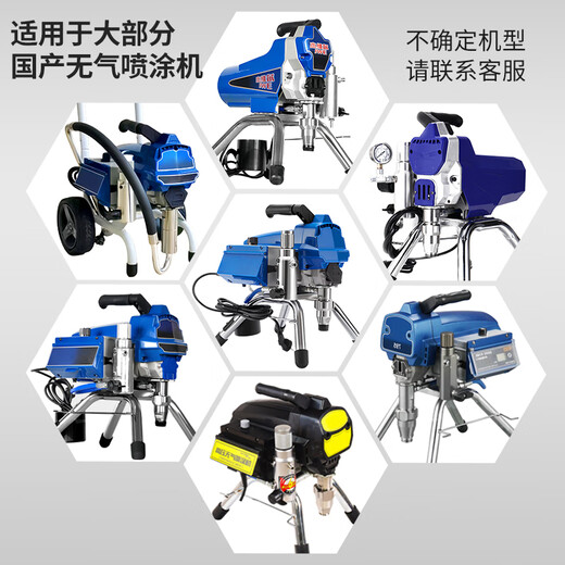 Zhui PAO 395 495 595 Plugger Pulporment sans air accessoires Assemblage du corps de la pompe