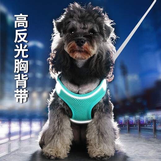 KimPets dog leash, dog leash, small dog vest type harness, puppy walking chain, puppy pet supplies, ice peach powder - high reflective breathable harness L-recommended 16-22Jin Jin equal to 0.5kg adjustable harness 48-58cm