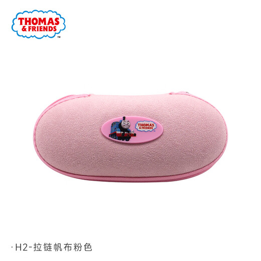 托马斯&朋友	（THOMAS&FRIENDS）眼镜盒近视眼镜便携磁吸翻盖眼镜盒 橙色/1个