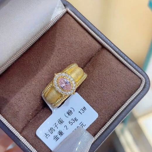 Ruinuo Gold Medieval Pigeon Egg Ring Women's 999 Pure Gold Niche Design Closed Ring Birthday Gift for Girlfriend Gold Ring Pink Gold Weight About 3g/Number 10-19 Available