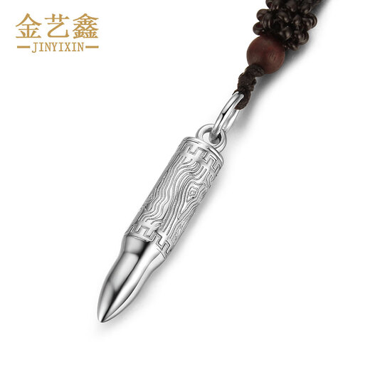 Jin Yixin PT950 platinum bullet pendant platinum pendant bullet men's necklace platinum pendant couple men and women weighs about 8.2 grams and comes with a black rope