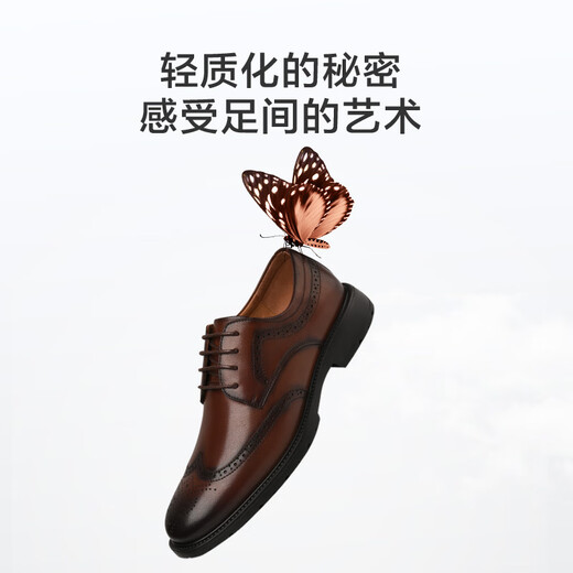 Made in Tokyo, Miles Travel Men's Brogue Business Casual Formal Shoes Leather Shoes Wedding Shoes Men's Golden Monkey Production Men's Black 42
