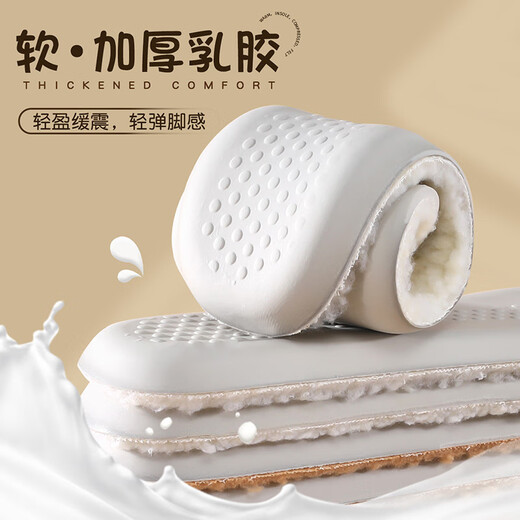 3AnGnI Latex Warm Insole for Men and Women Winter Thickened Cotton Insole High Elasticity Super Soft Shock Absorption Beige Size 37-38