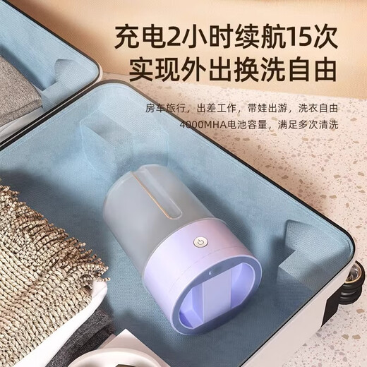 ZNMW German quality wireless portable underwear laundry cup underwear socks mini small washing machine student dormitory Twilight purple power model + storage rack