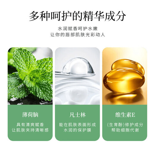 Same style Vaseline lip balm, hydrating and moisturizing lip care, fades lip lines, colorless, temperature-changing, moisturizing, anti-chapped, women's (1 colorless lip balm)