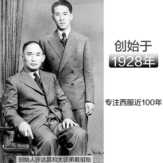 Peromont anti-wrinkle and iron-free suit suit for men, slim-fitting professional suit suit for men, complete business suit for men, easy to care for, 18B9AS091 black, 180C - Remarks or message for trousers size