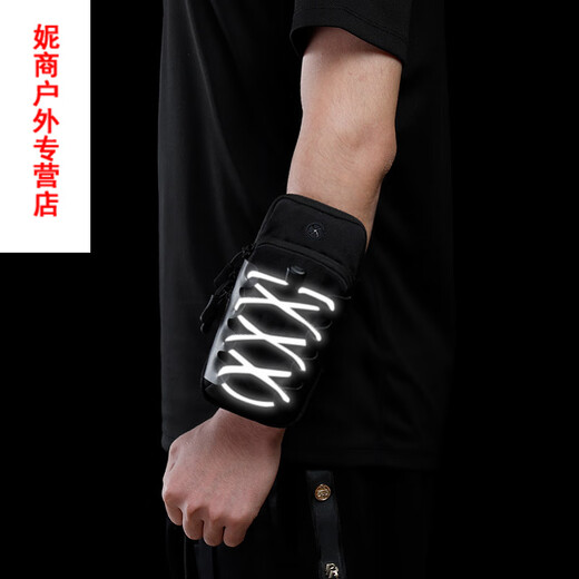 Sanlis running mobile phone arm bag outdoor mobile phone bag men's and women's universal arm strap sports mobile phone arm sleeve wrist bag pink