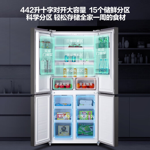 Xinfei 442L cross-door first-level variable frequency air-cooled frost-free PFD active odor purification computer temperature-controlled refrigerator BCD-442WK8DT