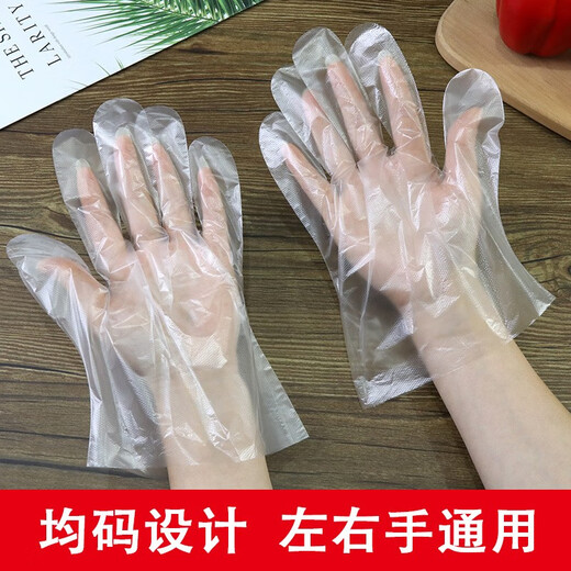 JIAMAN disposable gloves removable thick thick gloves dining table picnic eating crayfish PE sanitary gloves 1 pack of 100 pieces