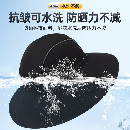 李宁渔夫帽男女夏季薄款大头围防晒遮阳太阳帽子大帽檐遮脸大沿帽