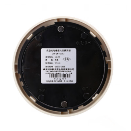 
JTY-GMFS1027 Smoke Sensor Point Type Photoinductor Smoke Detector Encoder 2603