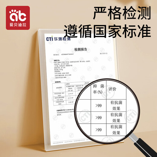 爱贝迪拉 婴儿隔尿垫大号可洗成人护理垫抑菌纯棉透气床单姨妈垫180*200