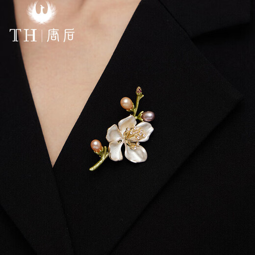 Tanghou genuine natural white magnolia brooch, high-end women's freshwater pearl luxury brooch, natural white shell magnolia - free official identification certificate