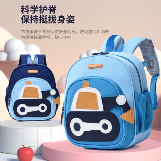 Kindergarten Small School Schoolbag Boy de 3 años Cartoon Baby Motchpack niña linda mochila de niños de 2 años 866 Nanny Blue
