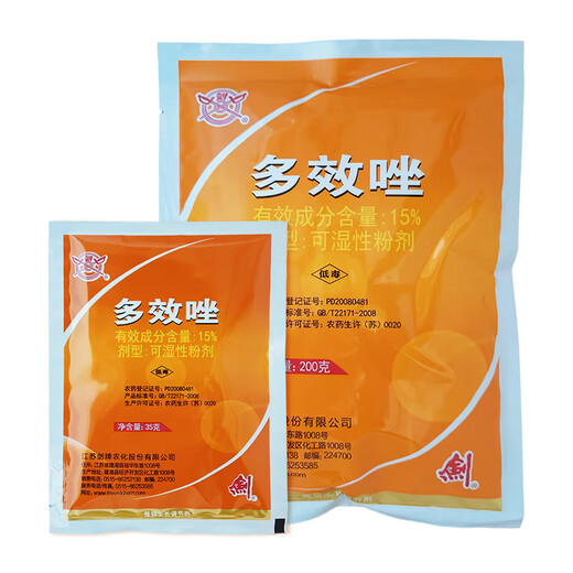 Jianpai Jianpai 15% paclobutrazol, rice field, rapeseed and peanut control growth dwarfing agent, plant growth regulator 200g