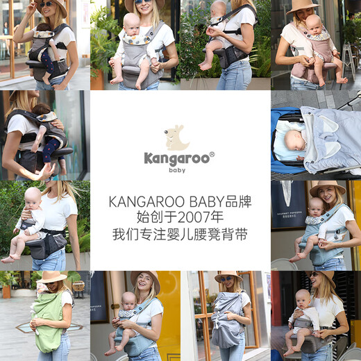 
Kangaroo foldable waist stool baby strap multi-function lightweight summer baby holding artifact front-held sitting stool newborn lake blue + adjustable sitting stool + side waist bag