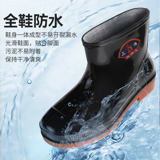 FOOTOPPO雨鞋男雨靴男士户外防水靴高筒套鞋男式中筒橡胶水鞋