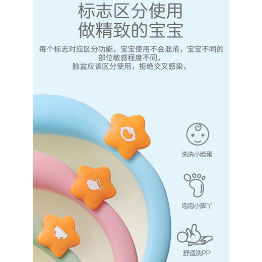 Chuangjingyi selects 3-pack of children's butt-wash basins. Newborn baby washbasins. Newborn children's supplies for washing buttocks. PP household baby (Yunduo) 3-pack (sky blue + cherry blossom pink + c).