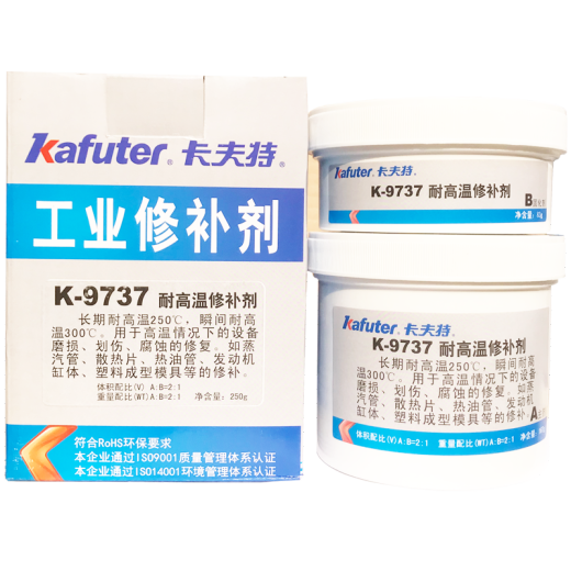 卡夫特工业修补剂K-9737耐高温金属修补剂铁铸造铝铁钢铜修补粘接 K-9737(耐高温修补剂）