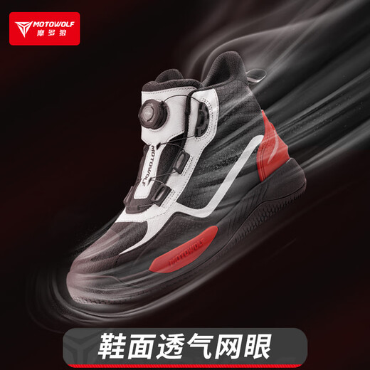 MOTOWOLF motorcycle all-season riding men's shoes urban casual wear-resistant windproof motorcycle shoes rider equipment