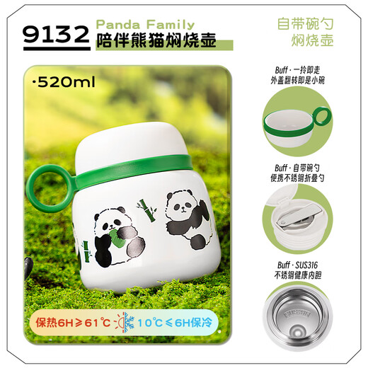 Diller Panda Thermometer for women cute creative portable student cup high-value water cup souvenir customized holiday gift Youle Panda Thermometer - 420ML - white