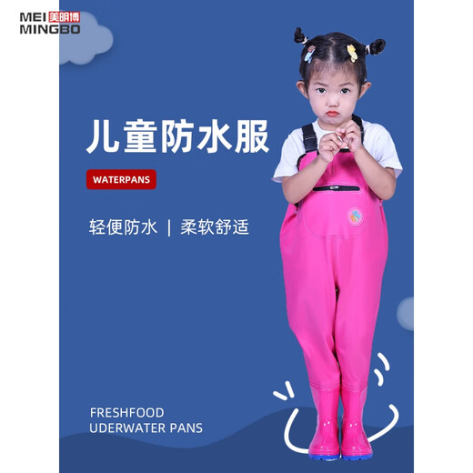 Chuangjingyi selects children's waders for playing in the water, rain boots for kindergarten, catching the sea, children, men and women, catching fish, beach rain pants, children's yellow overalls, with mouth 28 (shoe inner length 18cm)