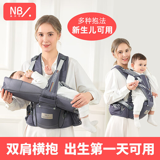 Newbell newborn baby sling waist stool 0-36 months carrying the baby out to hold the baby artifact small month old baby front cross support