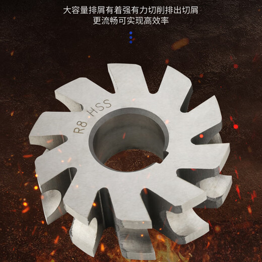 XMSJ定制高速钢凹半圆铣刀 圆弧R刀 三面刃圆盘弧形铣刀R1R2R8R10R20 R12590X39