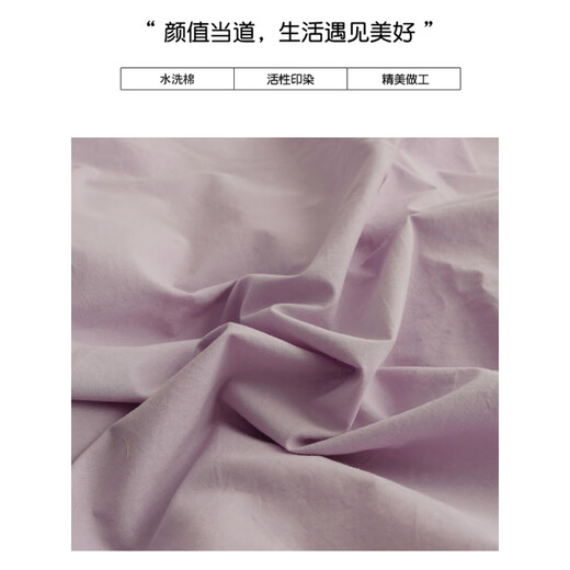 Ruiqin Solid Color 100 Pure Cotton Washed Cotton Bed Sheet Single Piece Cotton Internet Celebrity Bed Sheet Student Dormitory Single 2-piece Set RM Lilac 100 Pure Cotton Bed Sheet (Heavyweight) 120x230cm