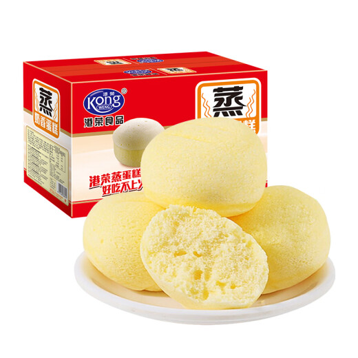 Gangrong Steamed Cake Milk Flavor 900g Bread Snacks Biscuits Cake Bread Breakfast Food Snacks Milk Gift Box