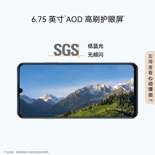 Huawei genießt 70er Jahre [National Subvention 15%] 6000mAh Large Battery, Smooth Hongmeng System, großes Volumen, große Schriftart, Smart Hongmeng Mobiltelefon, Yaojin Black, 8 GB+256 GB