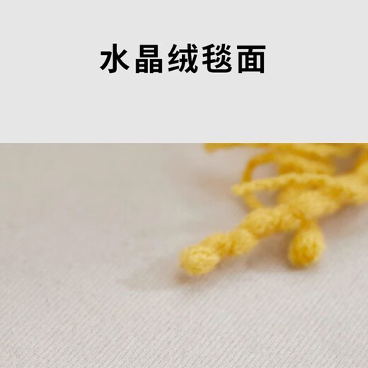 Mu Ni ins style carpet living room 2025 new bedroom cream style waterproof floor mat no-wash wipeable sofa coffee table corrugated edge carpet colorful journey 140*200