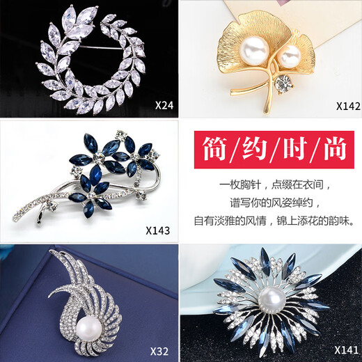 Ancient brooch, high-end women's light luxury corsage gift box, exquisite niche pin, silk scarf buckle, birthday gift for women, practical T319 five brooch set box