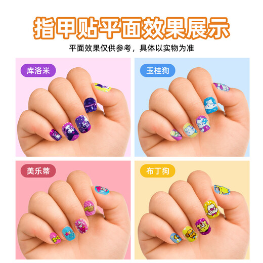 恩贝家族（Anby families）女孩化妆品玩具公主彩妆盒仿真过家家美妆盒指甲贴片六一儿童节 【玉桂狗】炫彩指甲贴套装