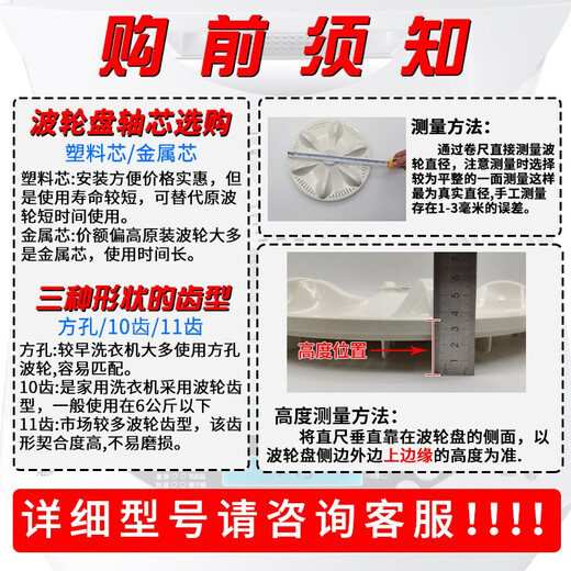 徽曦 适配全自动 松下洗衣机配件 转盘 波轮盘底盘 XQB65-Q670U XQB65-Q671U 直径35cm【8mm粗螺丝】