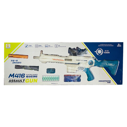 Cheng Jun Electric непрерывный бросок оболочки мягкий дробовик M416 Double Magazine Assault Gun's Gun's Detry's Toy Set 826 M416 Страхование для выбросов ружья.