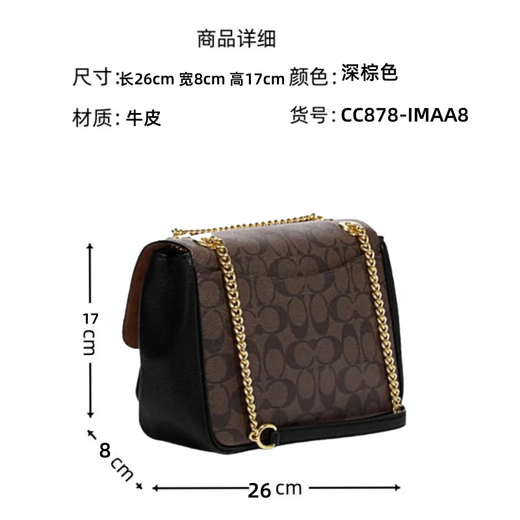Entrenador Klare 25 Buckle Slap Apertura y cierre de cuero artificial La bolsa de cuerpo cruzado de hombro oscuro de cuero oscuro CC878-IMAA8 Dark Brown