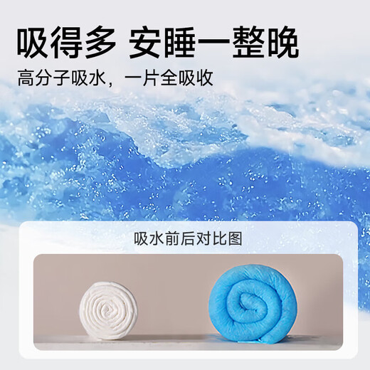 BABY BOX disposable urine septum newborn baby care pad disposable urine septum waterproof and non-washable diapers [35x45cm] M code 50 tablets (2-5 months)