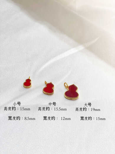 Shiyi 18K gold gourd pendant au750 rose gold gold pendant red agate clavicle chain set chain for women gift 18K rose gold (single pendant) small red agate