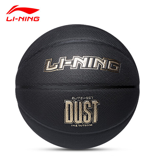 
Li Ning (LI-NING) Li Ning 957 Basketball No. 7 Adult 967 Indoor and Outdoor Dust-proof Moisture-absorbing and Wear-resistant CBA Elite Professional Competition Blue Ball Elite Dust-proof Basketball LBQK957-2