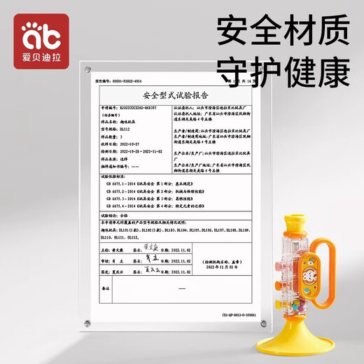 AIBEDILA trumpet children's toys baby blowing music trumpet harmonica blowable whistle whistle Rhine green color box including hanging neck rope