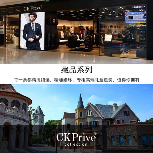 CKPRIVE high -end suit tie men's formal business 8cm wide version of the Tibetan mulberry silk hand -made gift box 88114