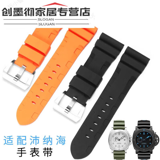 珠佩丽原装沛纳海表带适配手PAM616/1305/692/1950原针扣24 PNH-黑带绿标+银色针扣 26MM