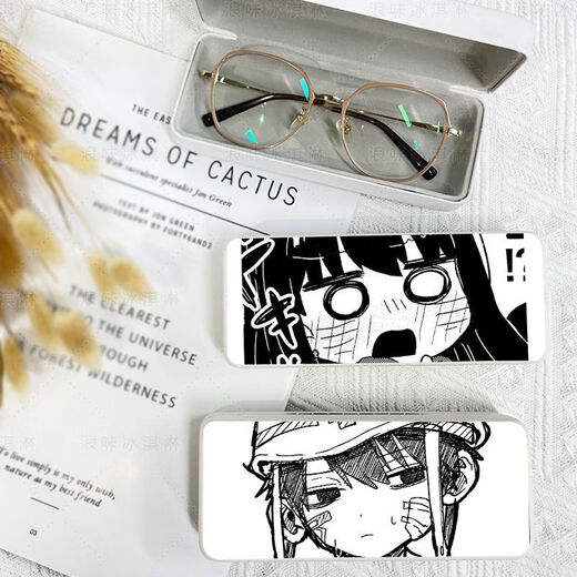 Glasses box high-value animation animation black men and women face-covering glasses box custom peripheral student storage box simple glasses box z3899 white