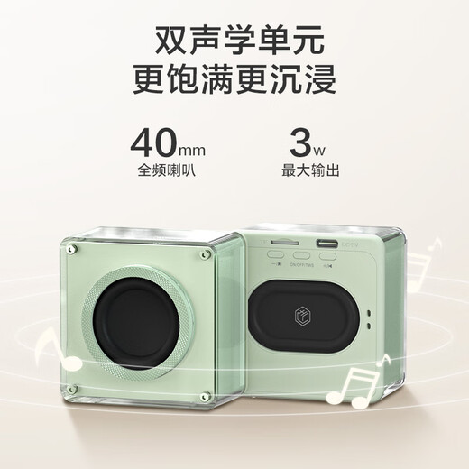 京东京造J-Box Mini 蓝牙音箱无线便携式小音响手机重低音炮车载喇叭户外迷你收钱款语音播报提示器 绿色