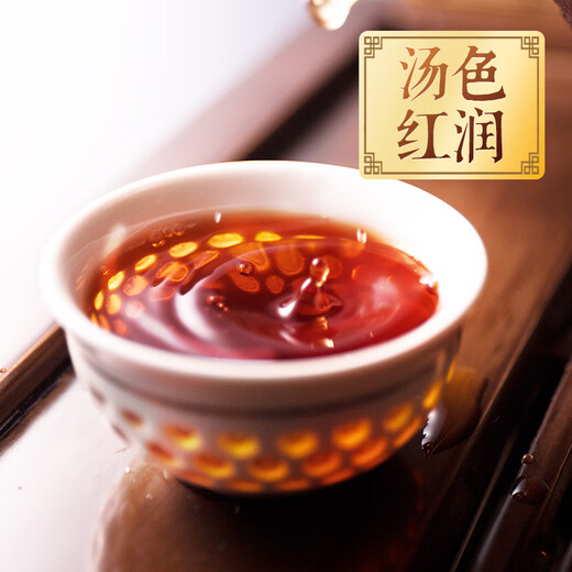 Tiger Label China Hong Kong Brand Pu'er Thé