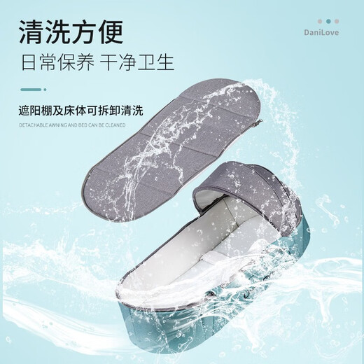 Danilove baby carrier portable out-and-out carrier bed baby bed-in-bed newborn car-mounted safety bassinet blue extended version + safety belt + mosquito net